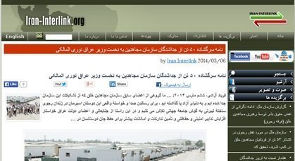 سایت اینترلینک وزارت اطلاعات ۱۵ اسفند ۹۲