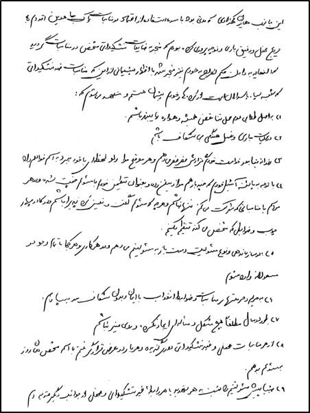 همایون کهزادی مأمور گشتاپوی آخوندی