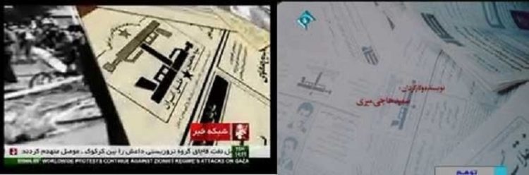 صنعت فیلم‌سازی یکی‌دیگر از پهنه‌های جنگ‌روانی رژیم علیه مجاهدین
