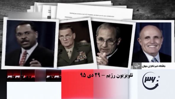 این‌همه وحشت از مقاومت ایران، چرا؟