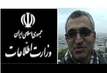 حامد صرافپور مامور وزارت اطلاعات حکومت اخوندی