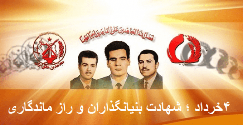 4خرداد راز ماندگاری و سرفرازی یک‌نسل