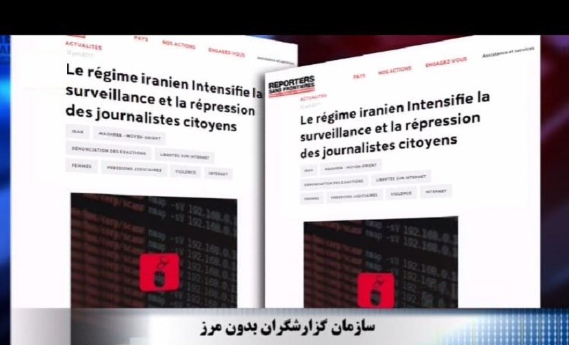 گزارشگران بدون مرز با صدور اطلاعیه‌یی تشدید سانسور بر روی اینترنت و سرکوب در ایران را محکوم کرد