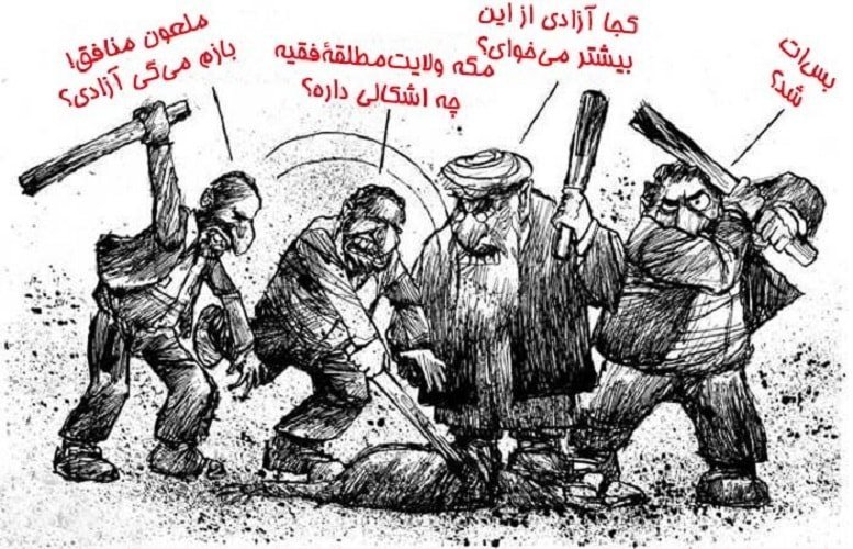 اعترافات دیرهنگام پدیده چماقداری درنظام ولایت‌فقیه