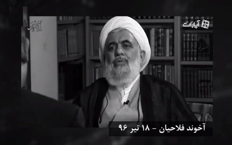 اوجگیری جنبش دادخواهی قتل عام 67 و اعتراف های ناگزیر آخوند دژخیم علی فلاحیان به نسل کشی و قتل عام مجاهدین به حکم خمینی جلاد +كليپ مصاحبه