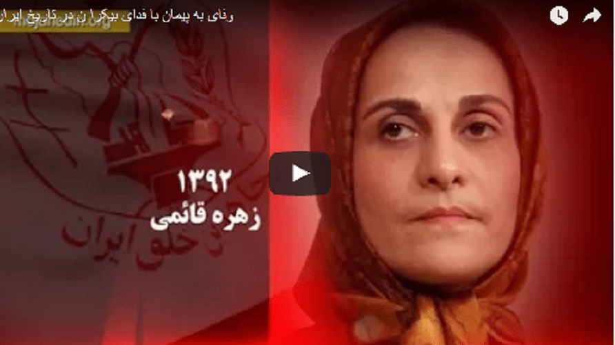 وفای به پیمان با فدای بیکرا ن در تاریخ ایران