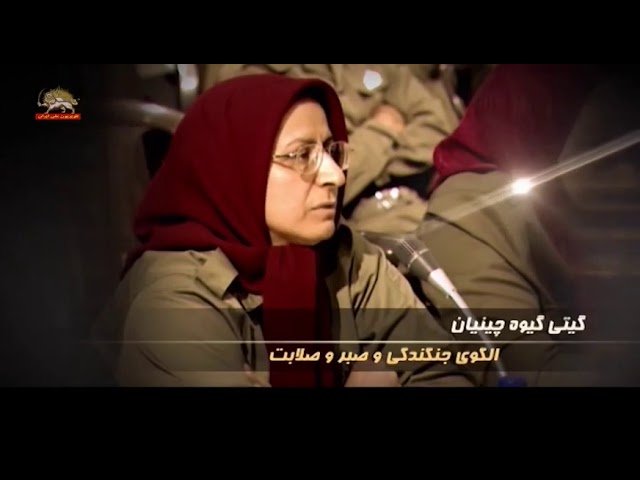 کلیپ زندگینامه فرمانده گیتی