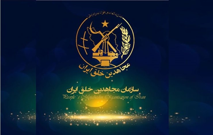 بنیانگذاری سازمان مجاهدین خلق ایران