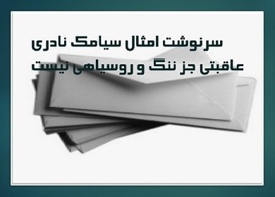 تولمی-min