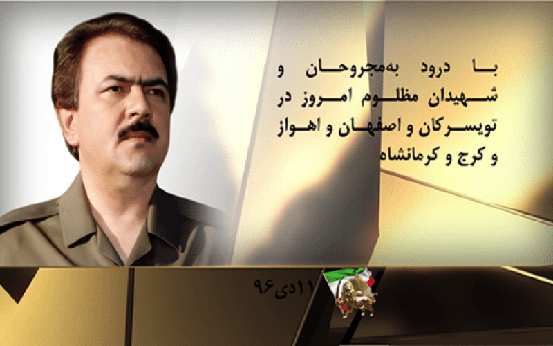 قیام ایران - مسعود رجوی - شماره ۳-min