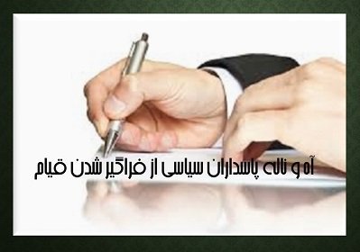 م . صادقی