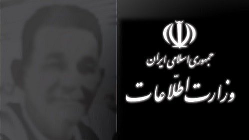 مالک بیت مشعل-افشای این مزدور با عوامل وزارت اطلاعات همراه اسناد