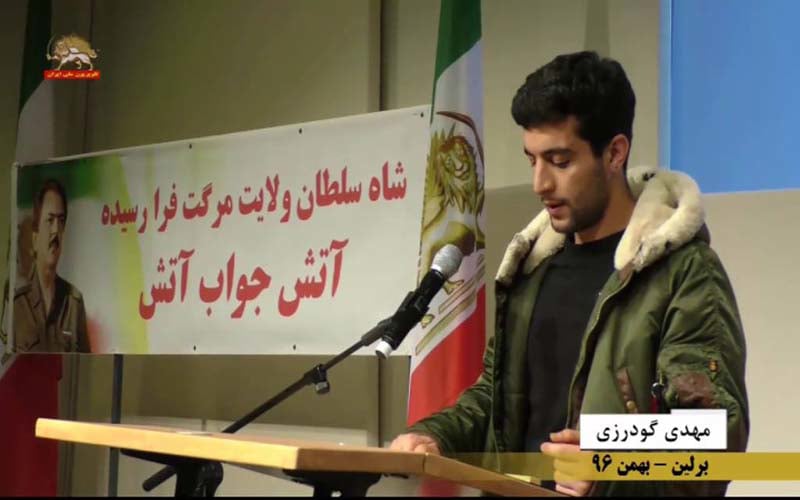 مهدی گودرزی در گردهمایی جوانان قیام – برلین 21بهمن