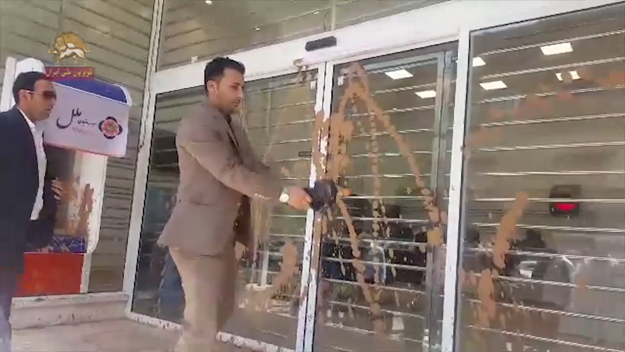 روز دوشنبه ۲۷ فروردین ۹۷ غارت شدگان موسسه آرمان وحدت در اعتراض به غارت دارایی هایشان، درب شعبه ملل اهواز را برای دومین بار گل گرفتند.