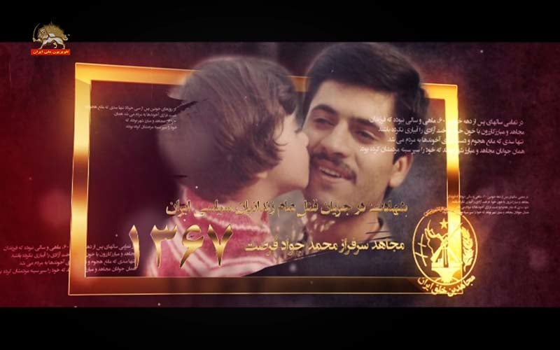شعله های قیام و کهکشان ستارگان کازرون-شهری با گنجینه‌ای از مبارزان آزادی