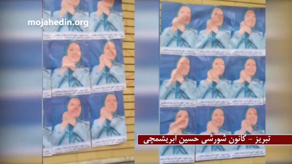 تبریز - فعالیت کانونهای شورشی -نصب تصاویر مسعود و مریم رجوی 27فروردین 97 + فیلم