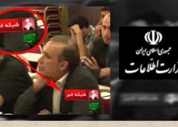 ادوارد ترمادویان؛ مأمور وزارت اطلاعات رژیم ایران درپوش مذهب دروغین