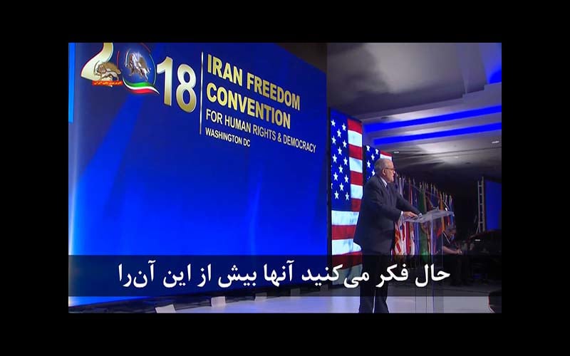 سخنرانی رودی جولیانی در گردهمایی جوامع ایرانیان در آمریکا