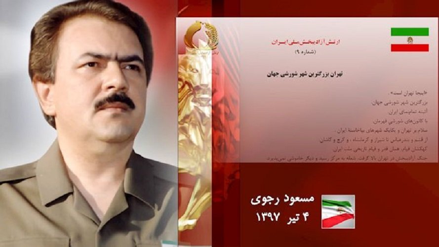 مسعود رجوی پیام قیام شماره9 قیام تهران
