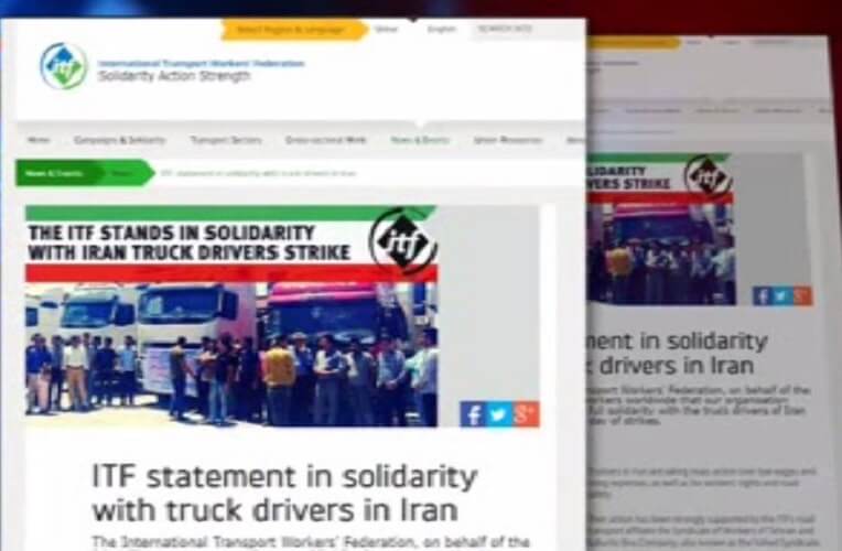 همبستگی فدراسیون بین المللی کارگران حمل و نقل