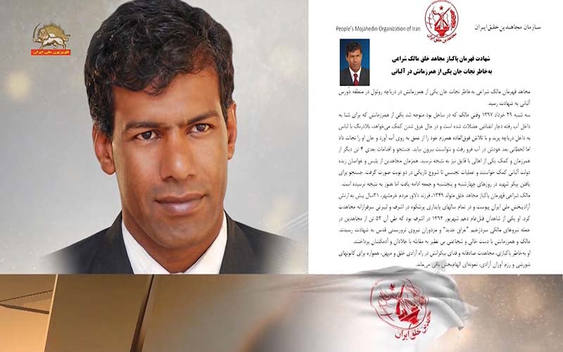 آلبانی-شهادت مالک شراعی بخاطر کمک به نجات یکی ازهمرزمانش