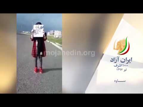 حمایت از گردهمایی مقاومت ایران در پاریس توسط کانونهای شورشی ساوه و خرم آباد – خرداد ۹۷