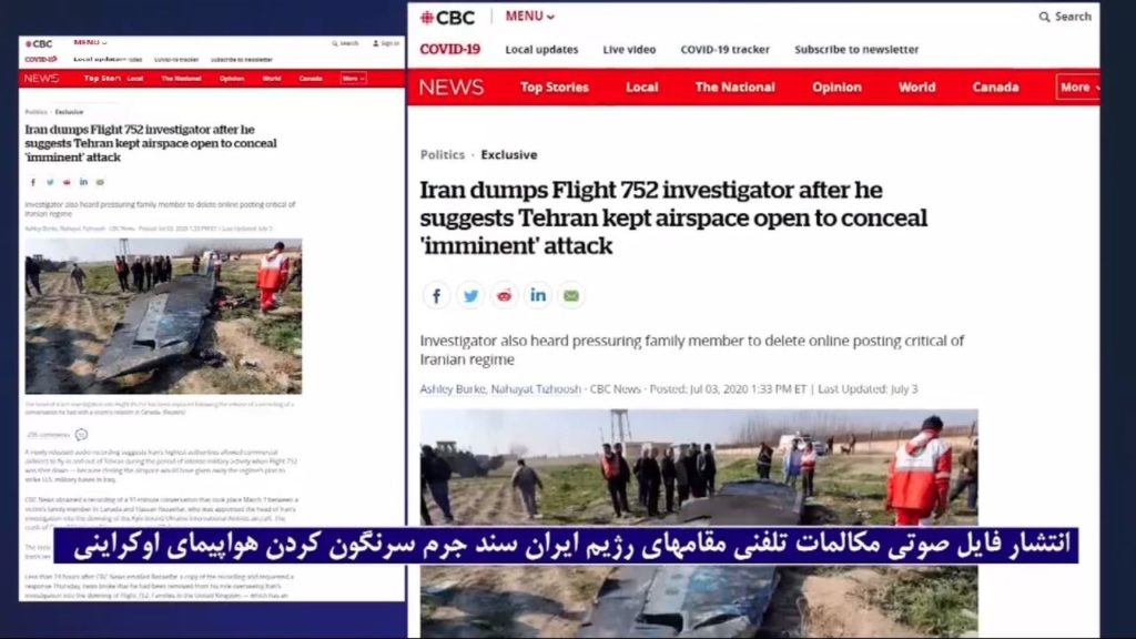 نقش‌مقامات رژیم ایران درسرنگونی هواپیمای اوکراینی باانتشار فایل صوتی مکالمات آنها توسط سی بی اس کانادا
