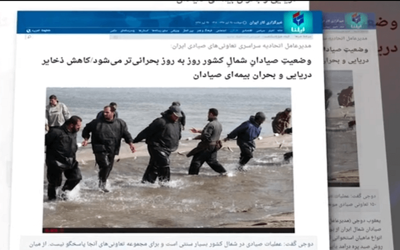 گزارشی از وضعیت زندگی صیادان