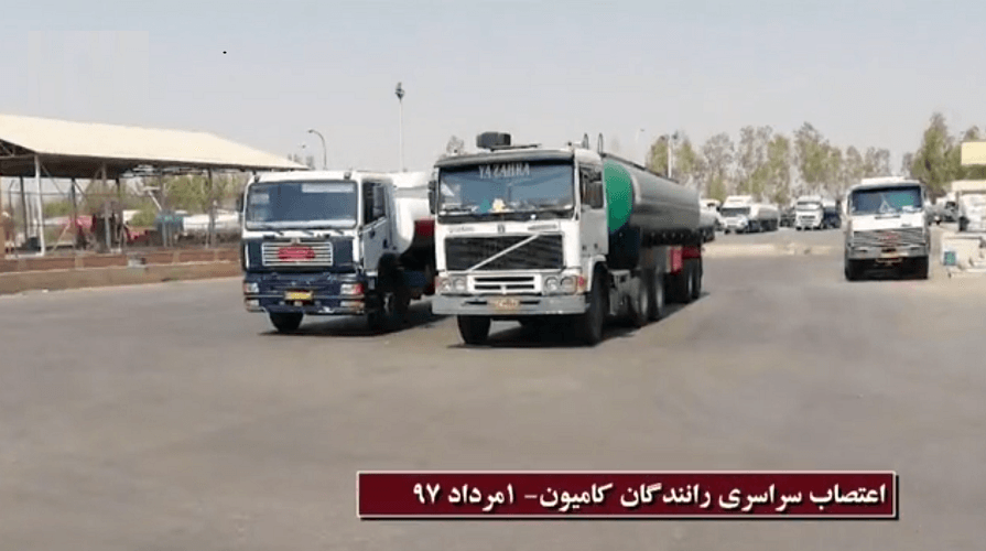 اعتصاب سراسری رانندگان کامیون