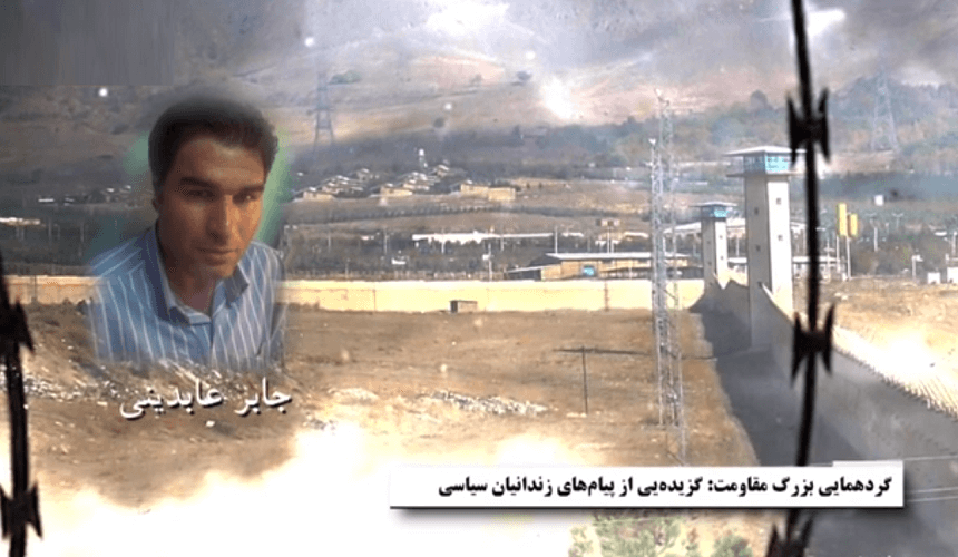 پیام زندانی سیاسی جابر عابدینی اتحاد رمز پیروزی است