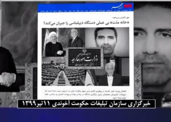 تلاش‌های نافرجام خامنه ای برای‌فرار دیپلمات تروریستش در اروپا در آستانه سومین سال دستگیری وی