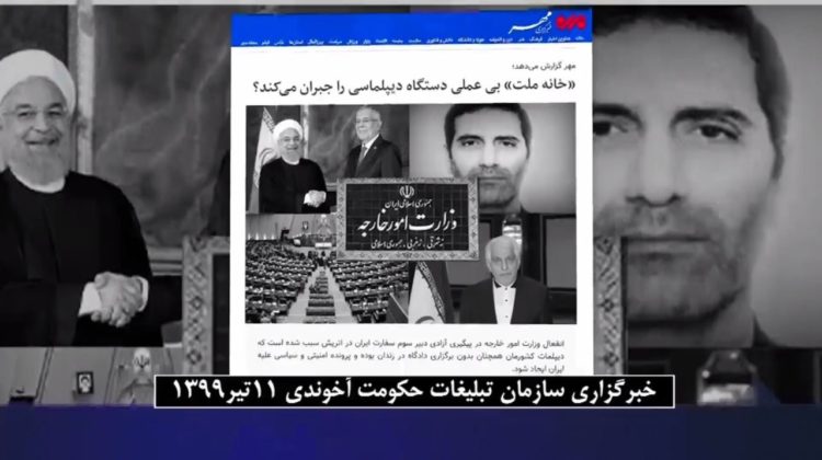تلاشهای نافرجام خامنه ای برایفرار دیپلمات تروریستش در اروپا در آستانه سومین سال دستگیری وی