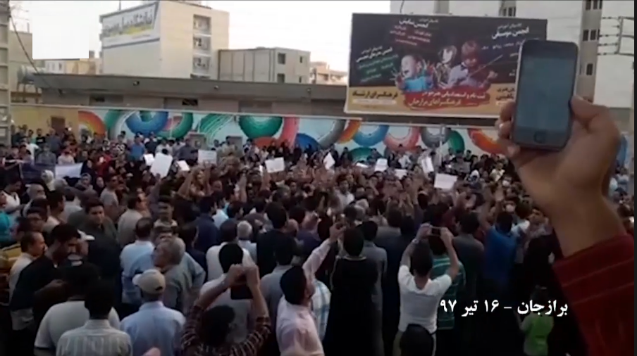 قیام مردم و جوانان‌دلیر برازجان