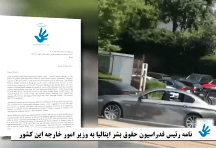 نامه رئیس فدراسیون ایتالیا 2