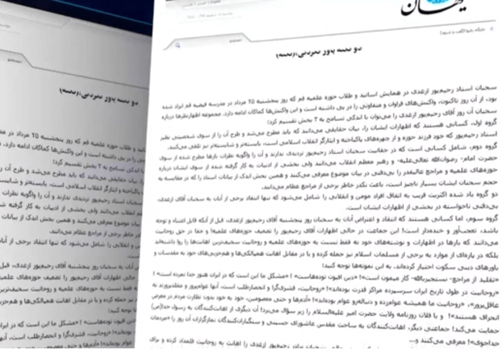 سوز و گداز یک رسانه حکومتی از باند خامنه_ای
