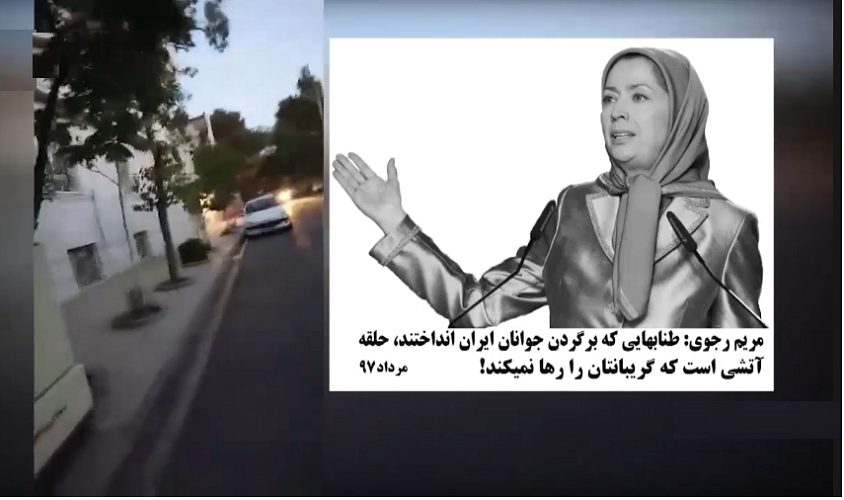فعالیتهای کانونهای شورشی