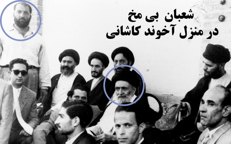 ابوالقاسم کاشانی درکودتای ۲۸مرداد وضدیت با نهضت ملی ایران - قسمت دوم