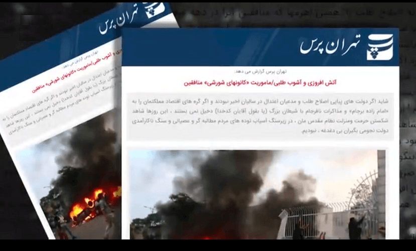 هشدارهای پاسداران ولایت خامنه_ای