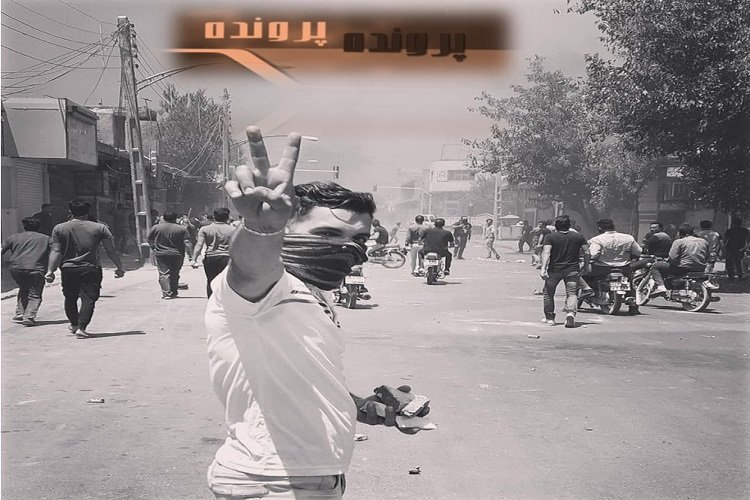 پرونده کانون شورشی قسمت دوم