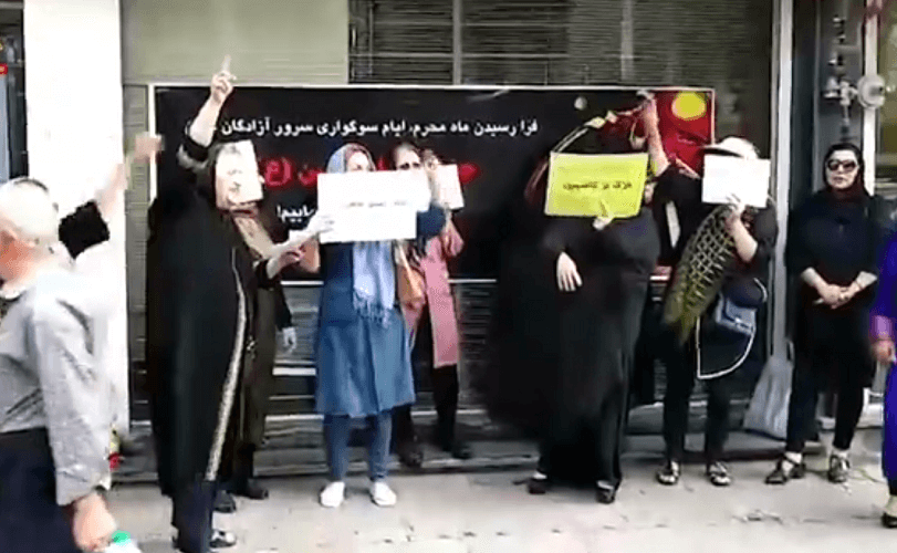 اعتراضات و حرکتهای غارت شدگان