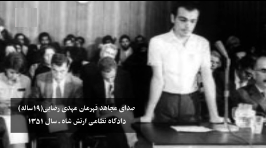 مجاهد خلق مهدی رضایی گل سرخ انقلاب