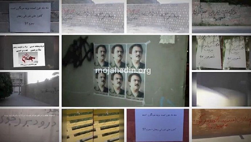کانون های شورشی - مجاهدین