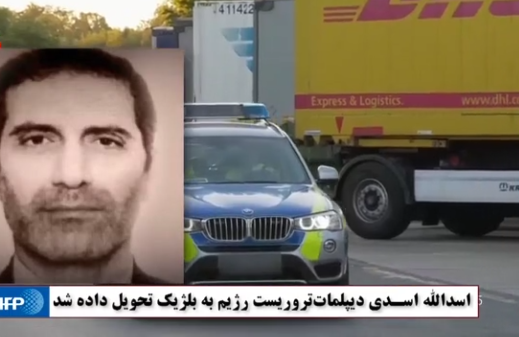 اسدالله اسدی در خاک آلمان دستگیر و تحویل بلژیک مشود
