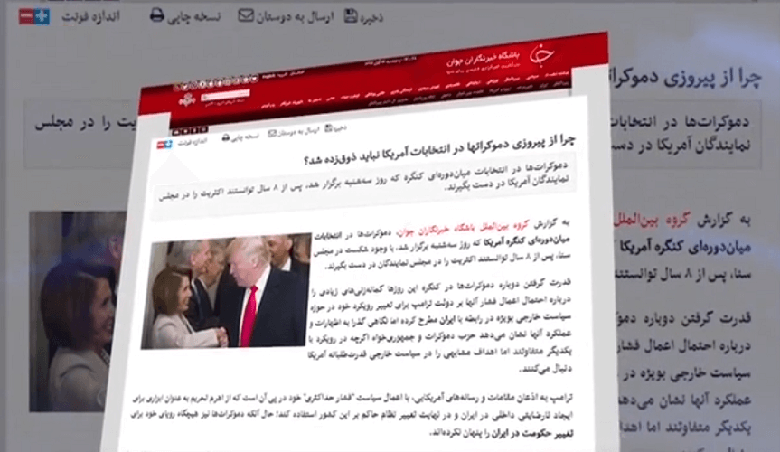 وحشت حکومت ایران از مجاهدین خلق ایران