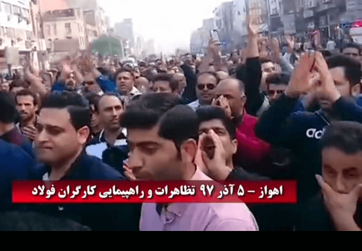 تظاهرات و راهپیمایی کارگران فولاد اهواز