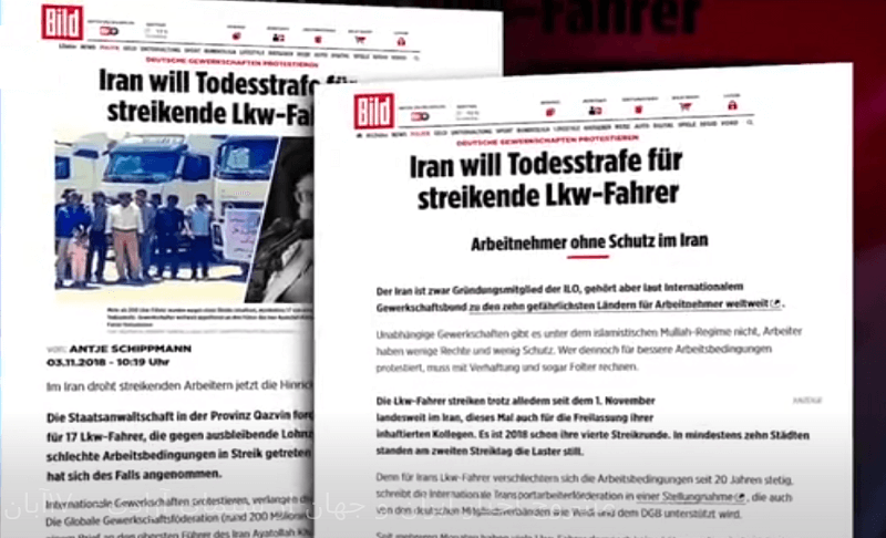 - اعتصاب کامیونداران در شهر های ایران روزنامه بیلد آلمان