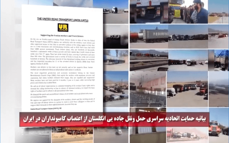 فراخوان به آزادی فوری همه کارگران