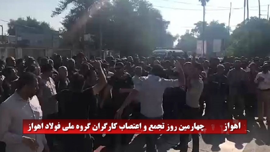 کارگران گروه ملی صنعتی فولاد ایران