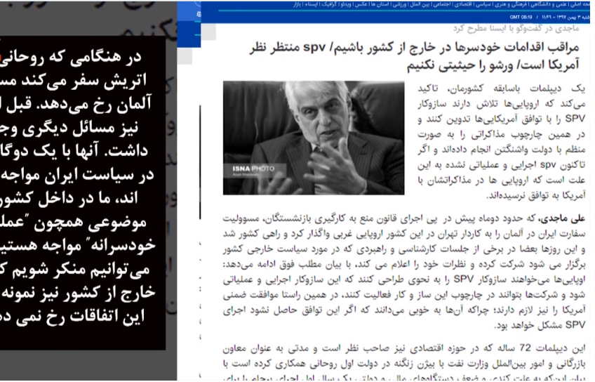 اعتراف سفیر رژیم در آلمان به وجود شواهد غیرقابل انکار