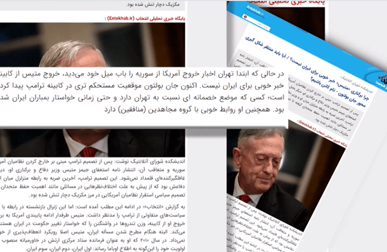 رسانه_های حکومتی در نظام ولایت فقیه